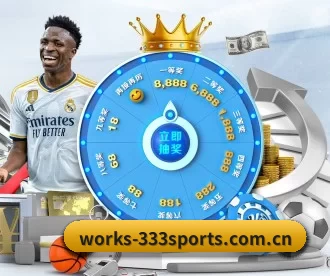 works-333sports.com.cn APP